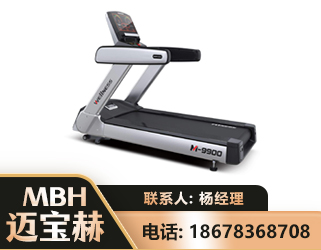 昭通商用跑步机