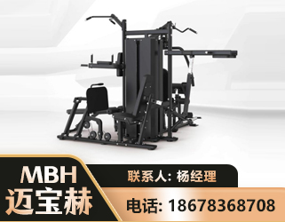 昭通四人站训练器