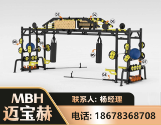 昭通多功能健身器材