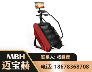 昭通商用楼梯机