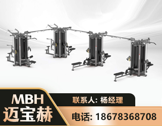昭通16人站训练器